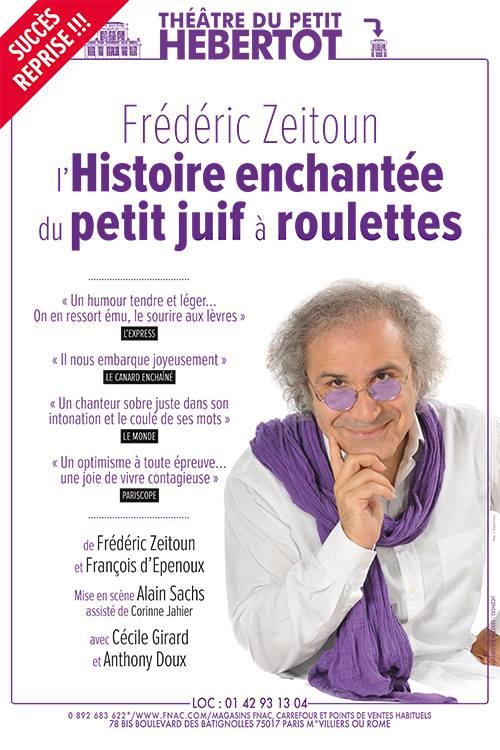 Frédéric ZEITOUN prolonge au Petit Théâtre Hébertot