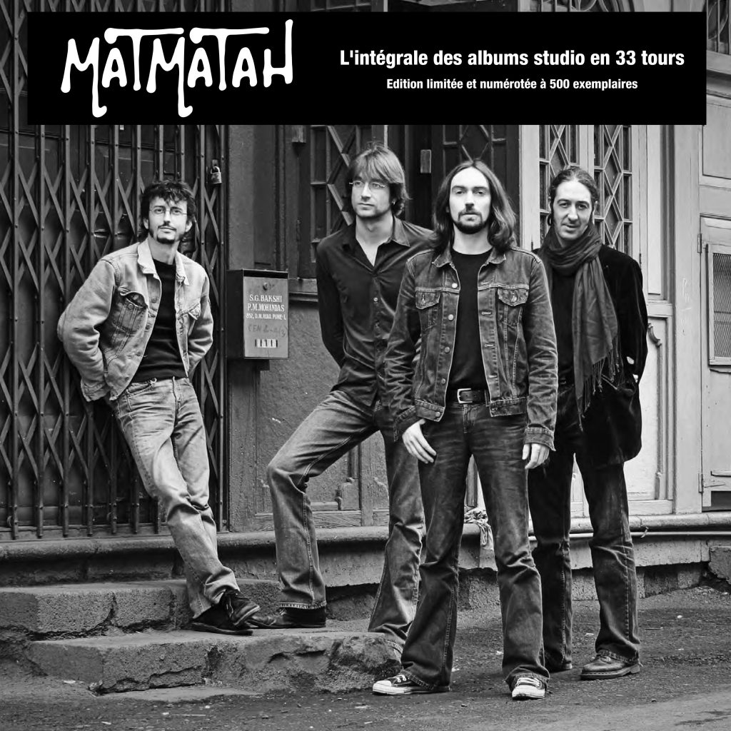 MATMATAH : l'intégralité des albums en 33 tours pour ses 20 ans