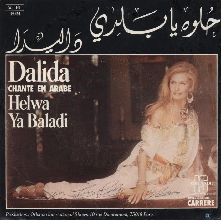 DALIDA reprise par Hiba TAWAJI ("The Voice")