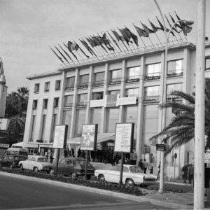 Ancien Palais des Festivals de Cannes