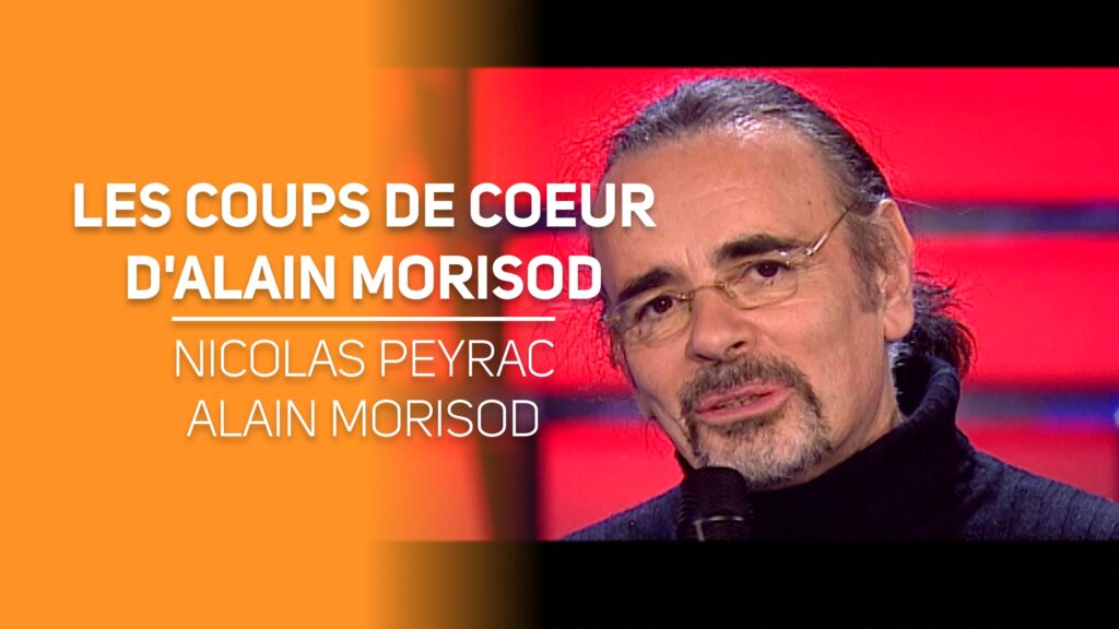 Les coups de coeur d'Alain Morisod