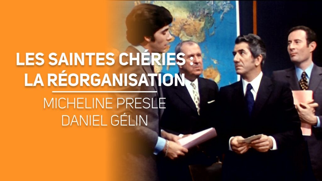 La réorganisation