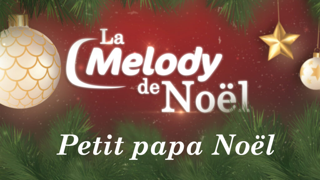 Petit papa Noël