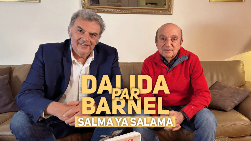 Épisode 1 : Salma Ya Salama
