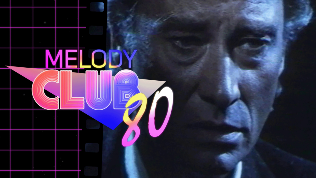 Épisode 1